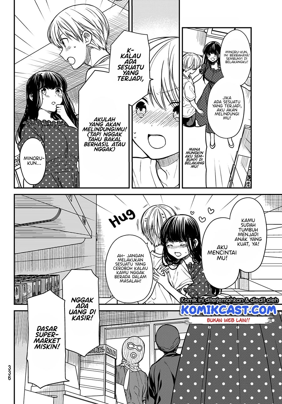 Danshi Koukousei wo Yashinaitai Onee-san no Hanashi